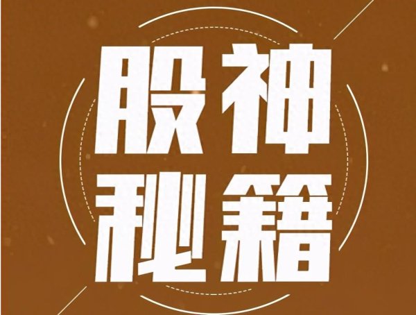 海通富配资 炒股不需要懂太多，坚持“上涨15%即卖出，下跌7%即止损”，稳赚