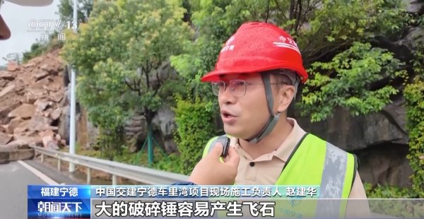 腾思控股 台风致福建宁德一路段山体滑坡，现场人工破石抢险
