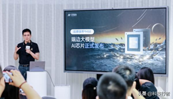 配资世家 对话后摩智能吴强:大模型90%计算需求将来自端边,存算一体是未来