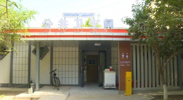 九连阳 女厕门口总排长队？多地出台条例推动解决！